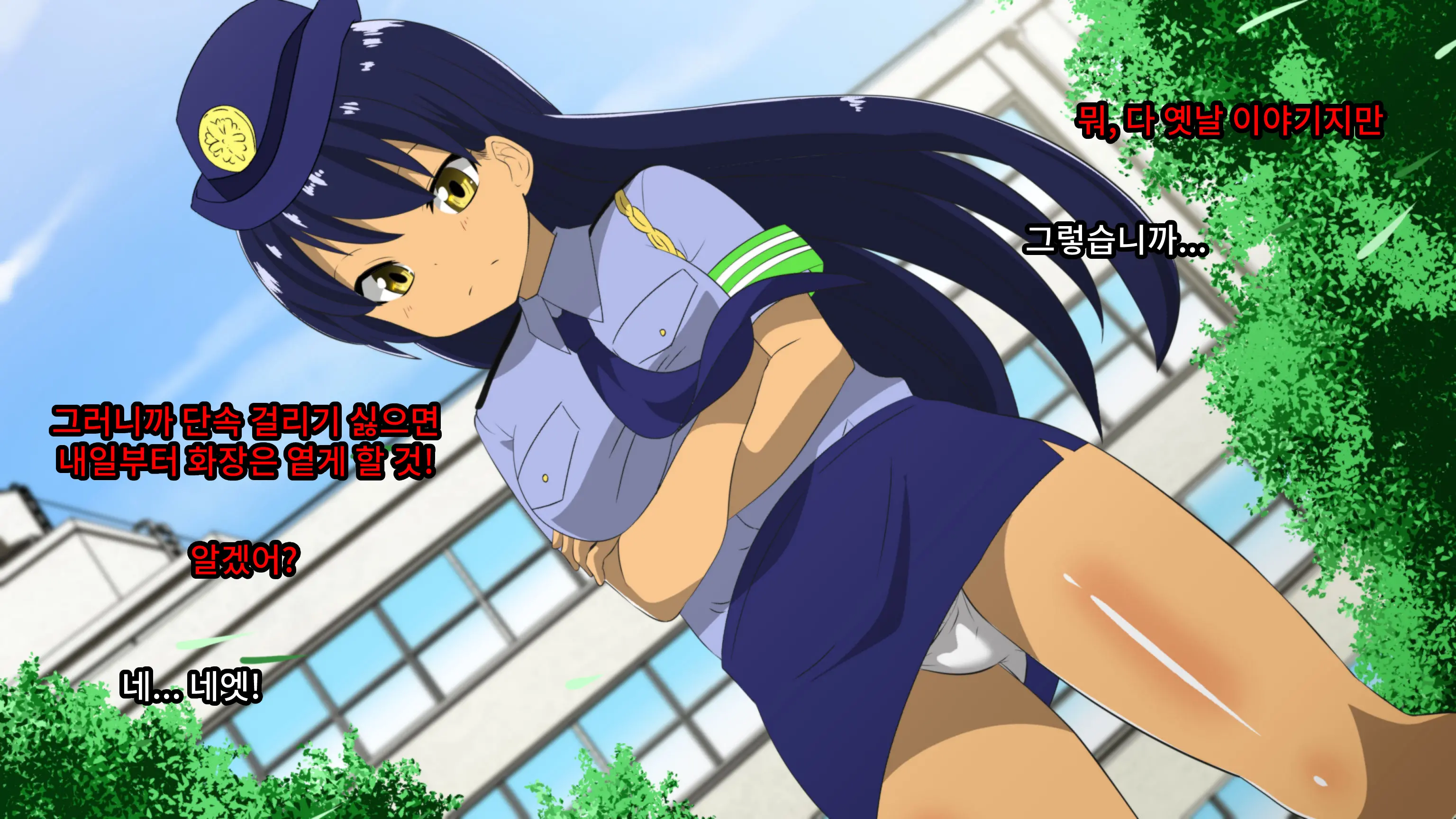Fuuki Iinchou Ga Gal No Dorei Ni Naru Hanashi